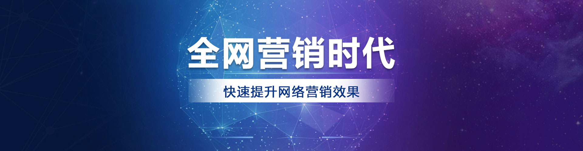 安新sem优化师