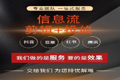 百度竞价托管运营助力企业产品推广案例
