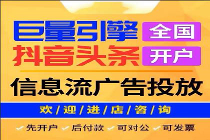 SEM竞价托管优化策略实战案例